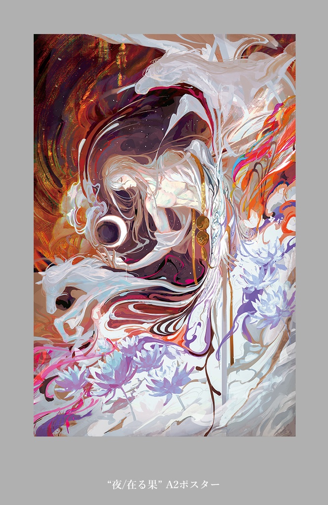 【南牧村】展示ポスター・パネル作品4種