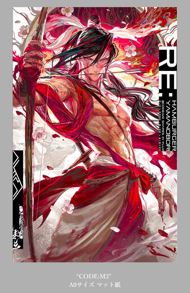 COMITIA152 A0ポスター
