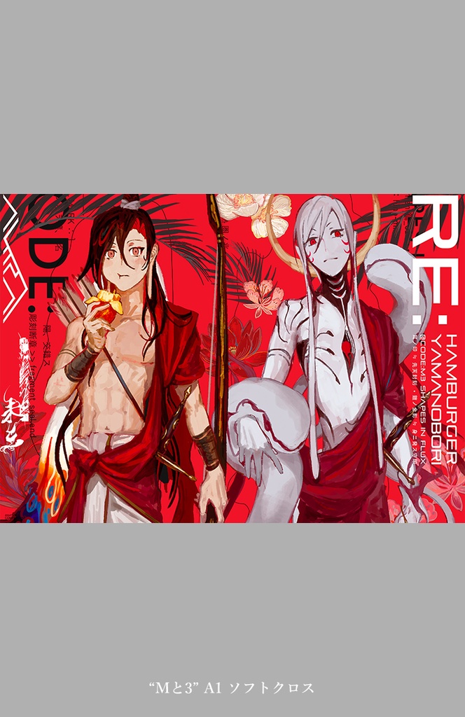 COMITIA152 A1ポスター