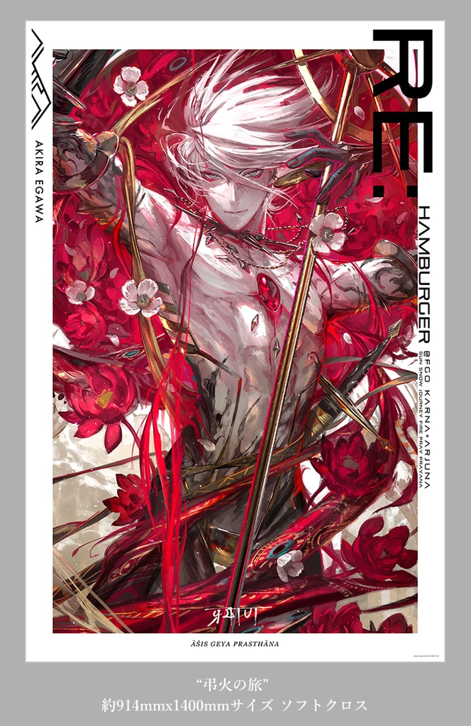 【C107】ポスター3種