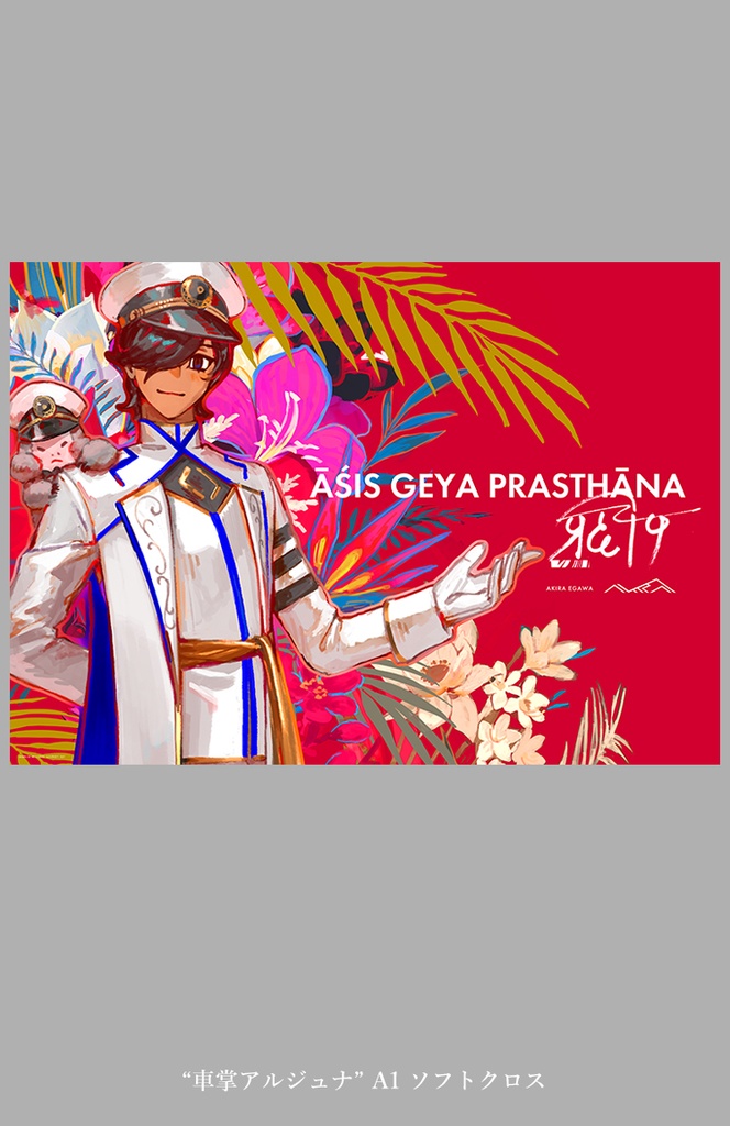 【C107】ポスター3種