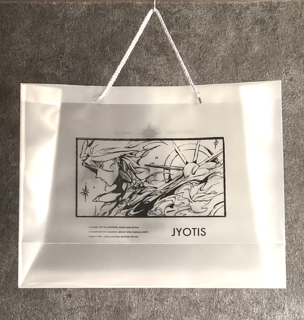 【C107】デカい紙袋