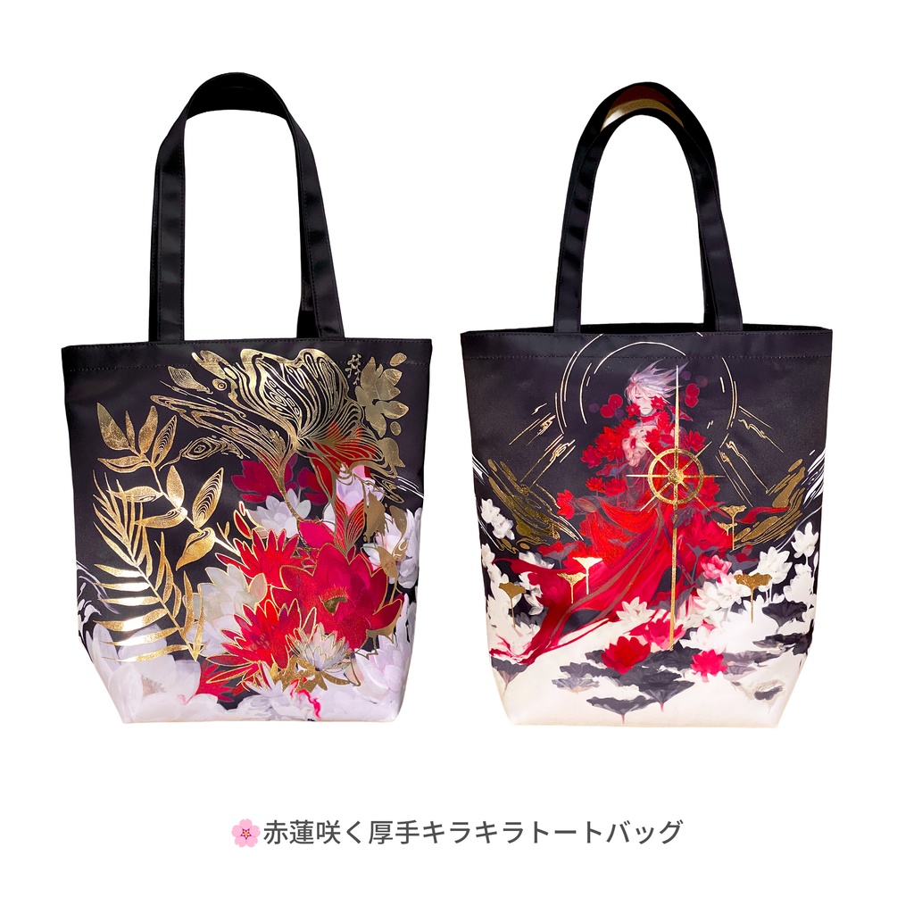 【単品頒布】ポシェット・トート・PVCバッグ