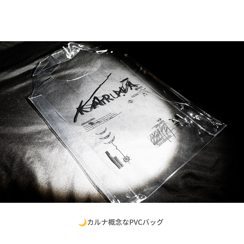 【単品頒布】ポシェット・トート・PVCバッグ