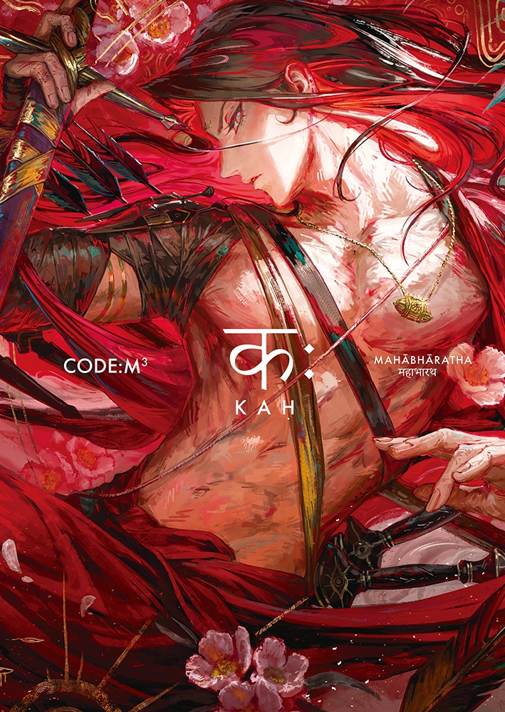 【新刊イラスト集】CODE:M³ [कः] kaḥ