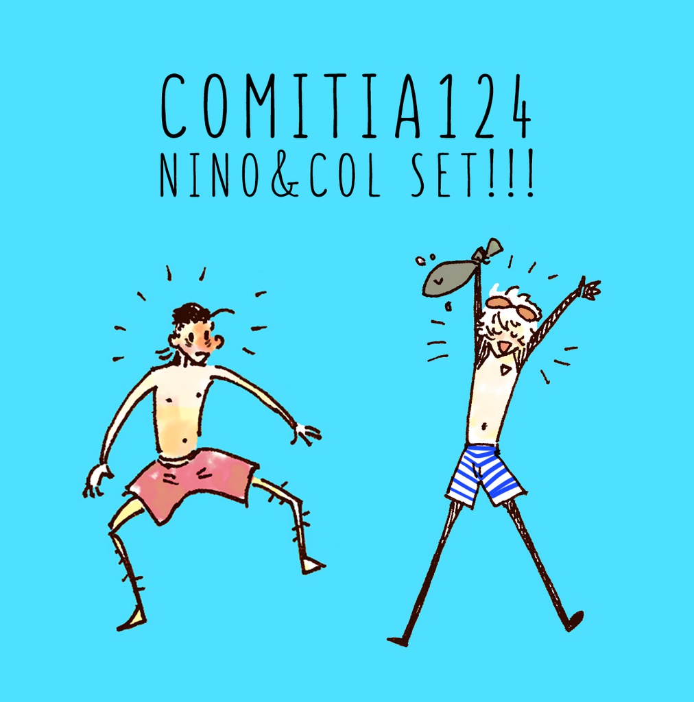 【セット】COMITIA124ニノコル新作セット