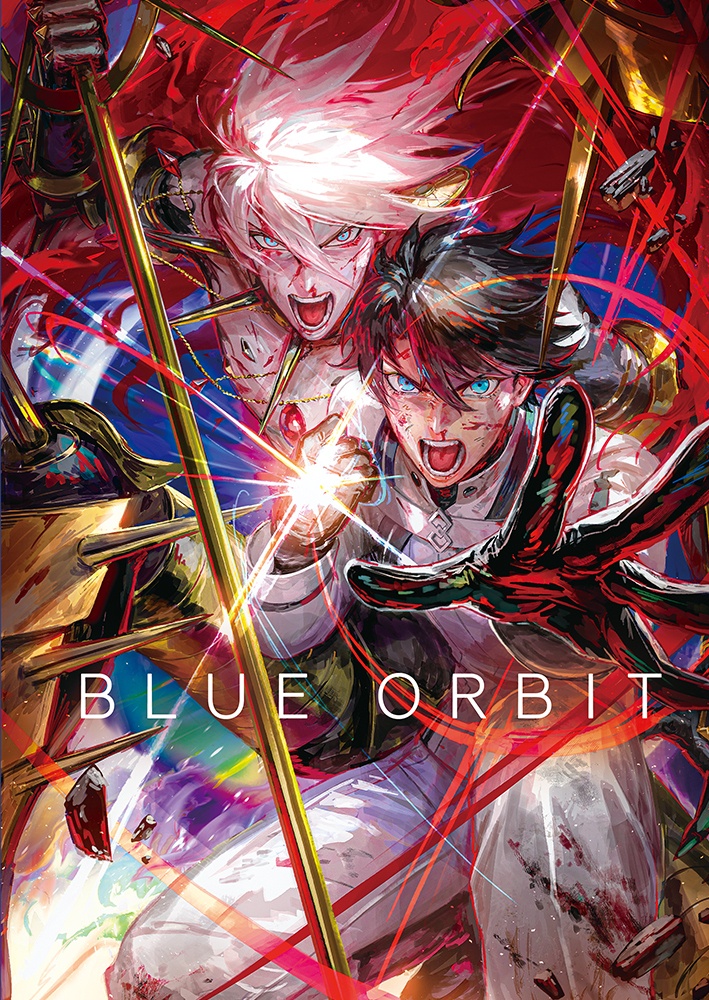 【C108新刊イラスト集】BLUE ORBIT