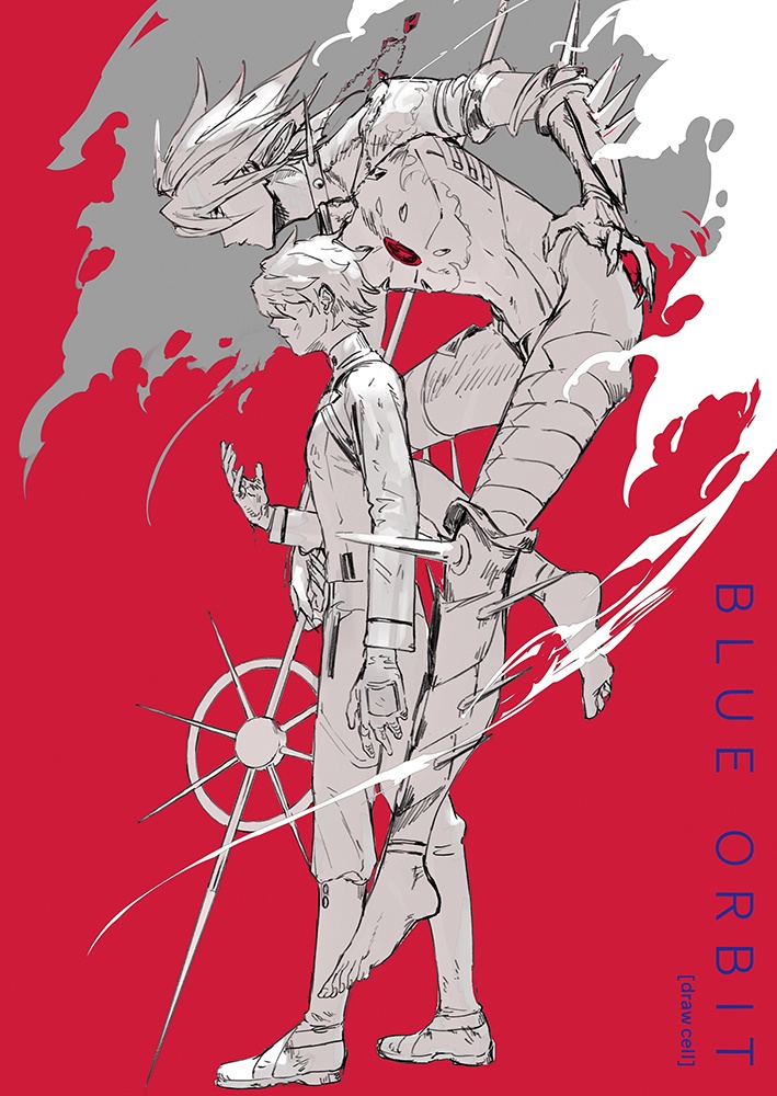 【C108新刊メイキング集】BLUE ORBIT[draw cell]