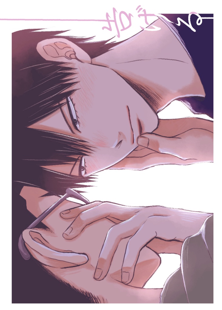 【金荒小説】告げる（予約）