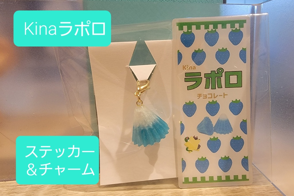 【金荒小説】告げる【ノベルティ付】