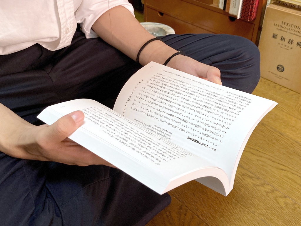 『新紀要』創刊号