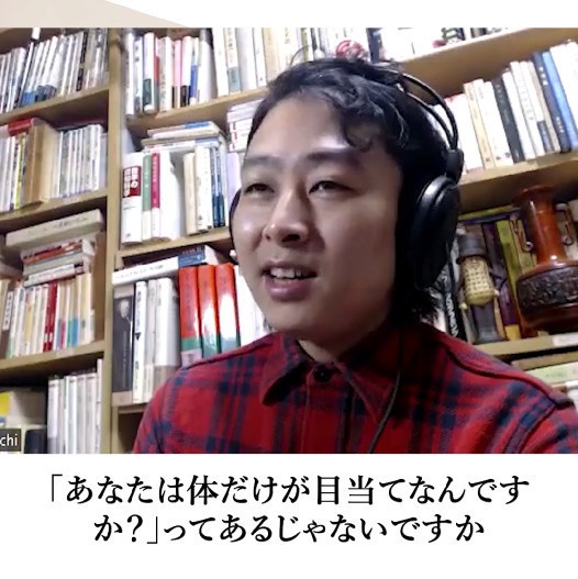 哲学伽藍堂01:恋愛の中におけるセックスの意味論(アーカイブ)