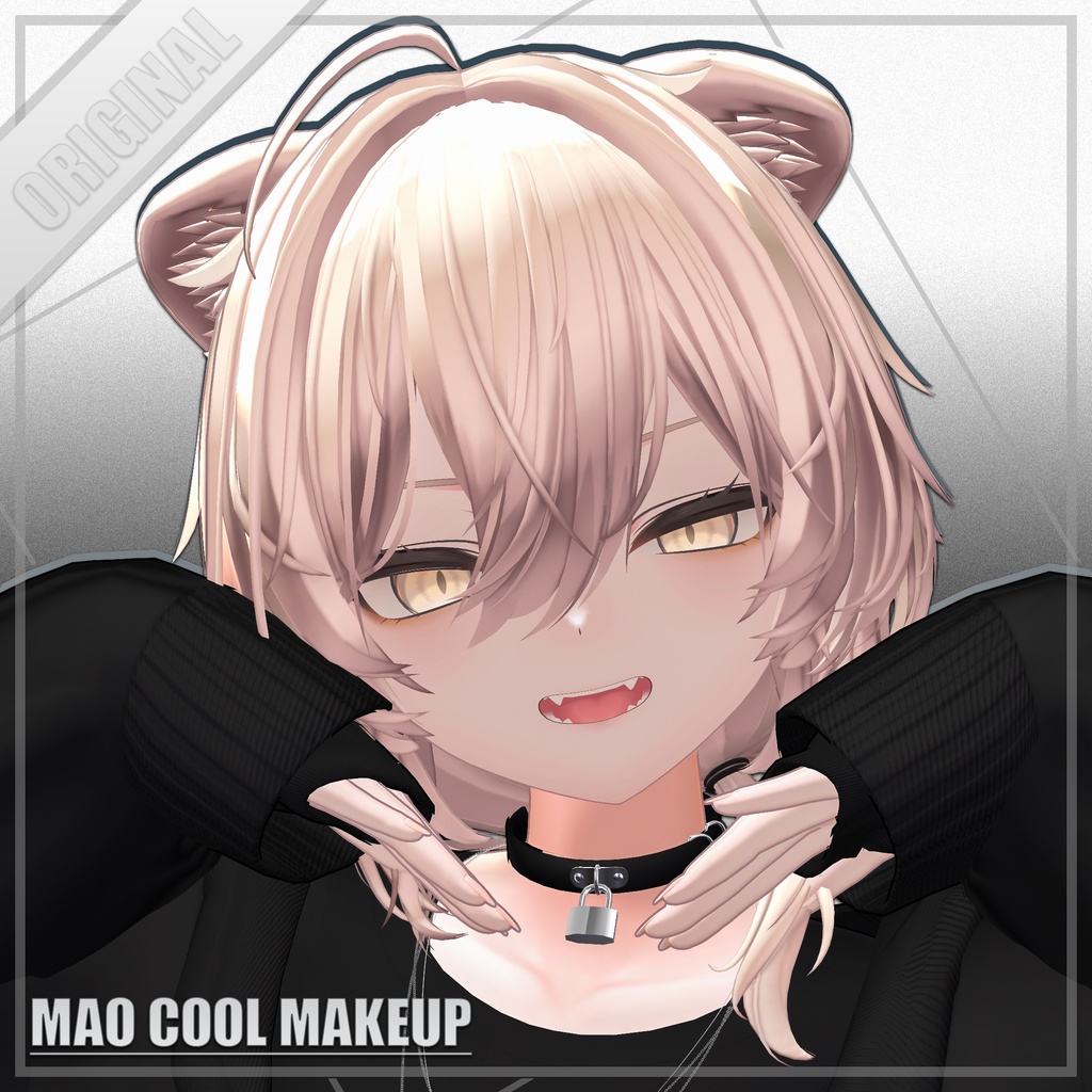 Mao Cool Makeup 【メイクテクスチャ】