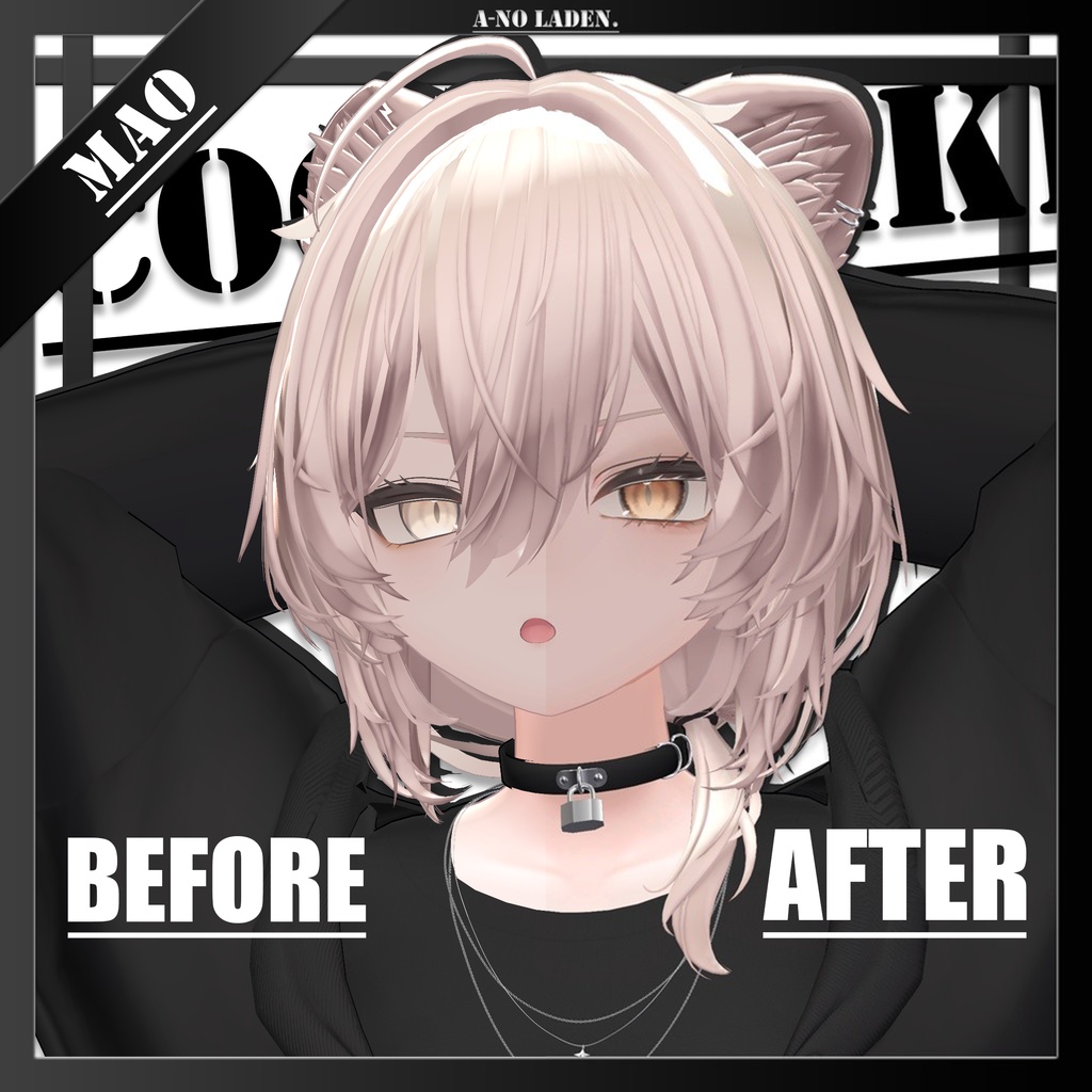 【MAO】Mao Cool Makeup 【メイクテクスチャ】