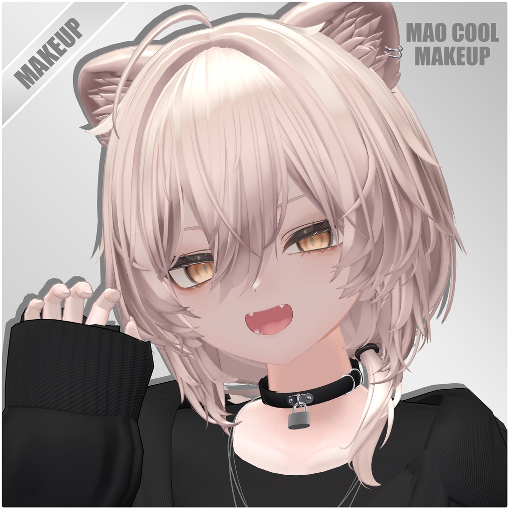 Mao Cool Makeup 【メイクテクスチャ】