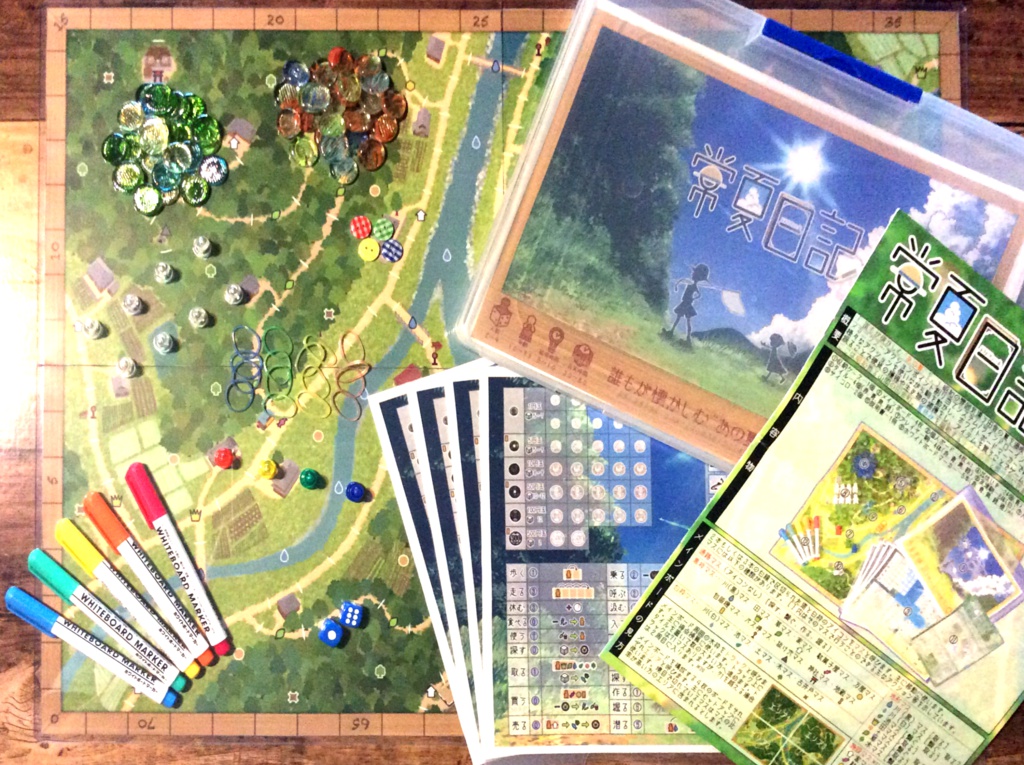 常夏日記【Lite版登場】