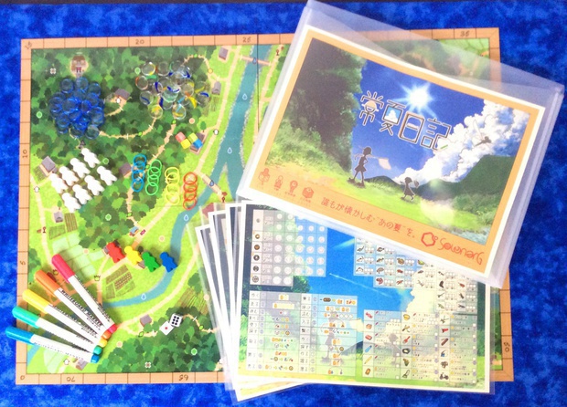 常夏日記【Lite版登場】