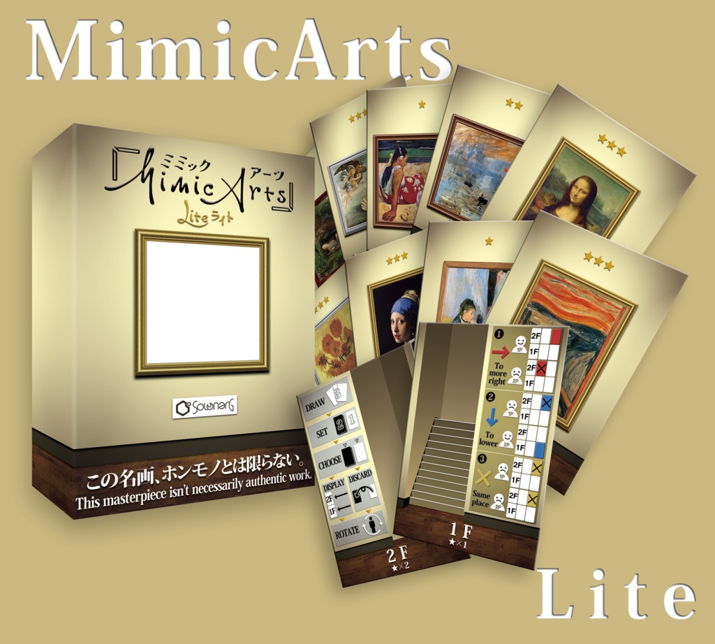 MimicArts Lite / ミミックアーツ ライト