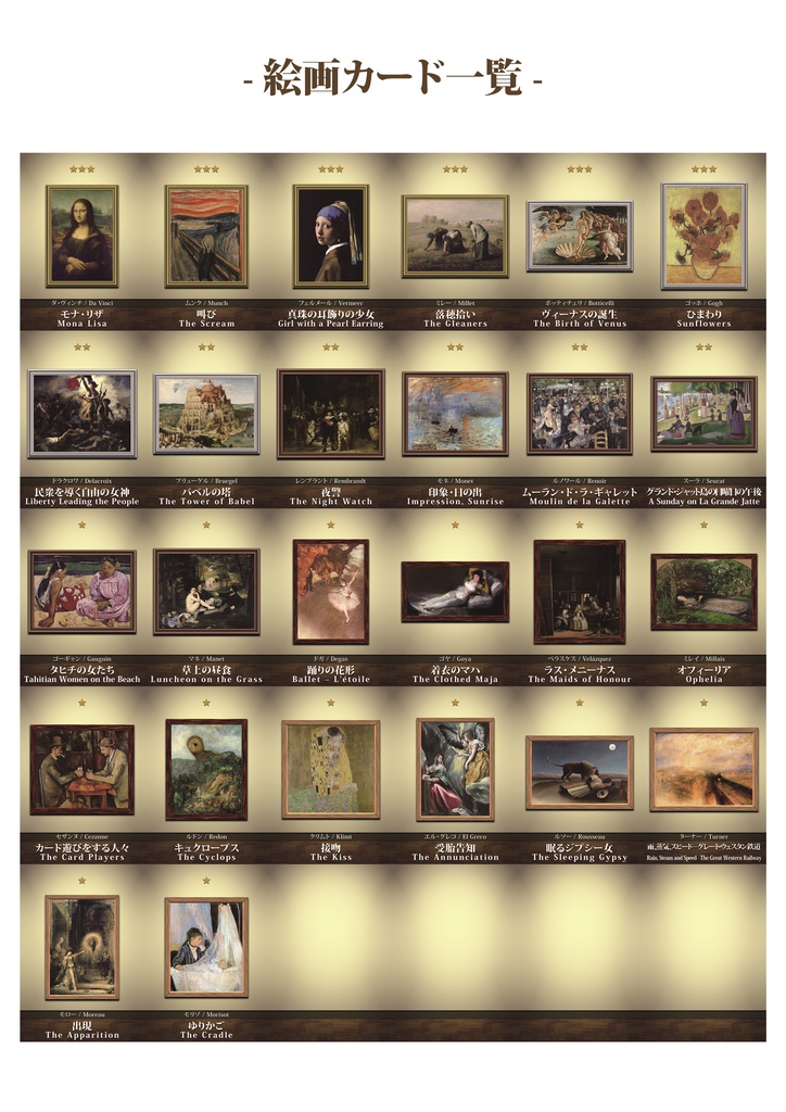 MimicArts Lite / ミミックアーツ ライト