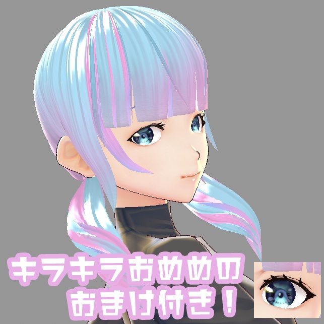 【VRoid用ヘアプリセット+おまけ】