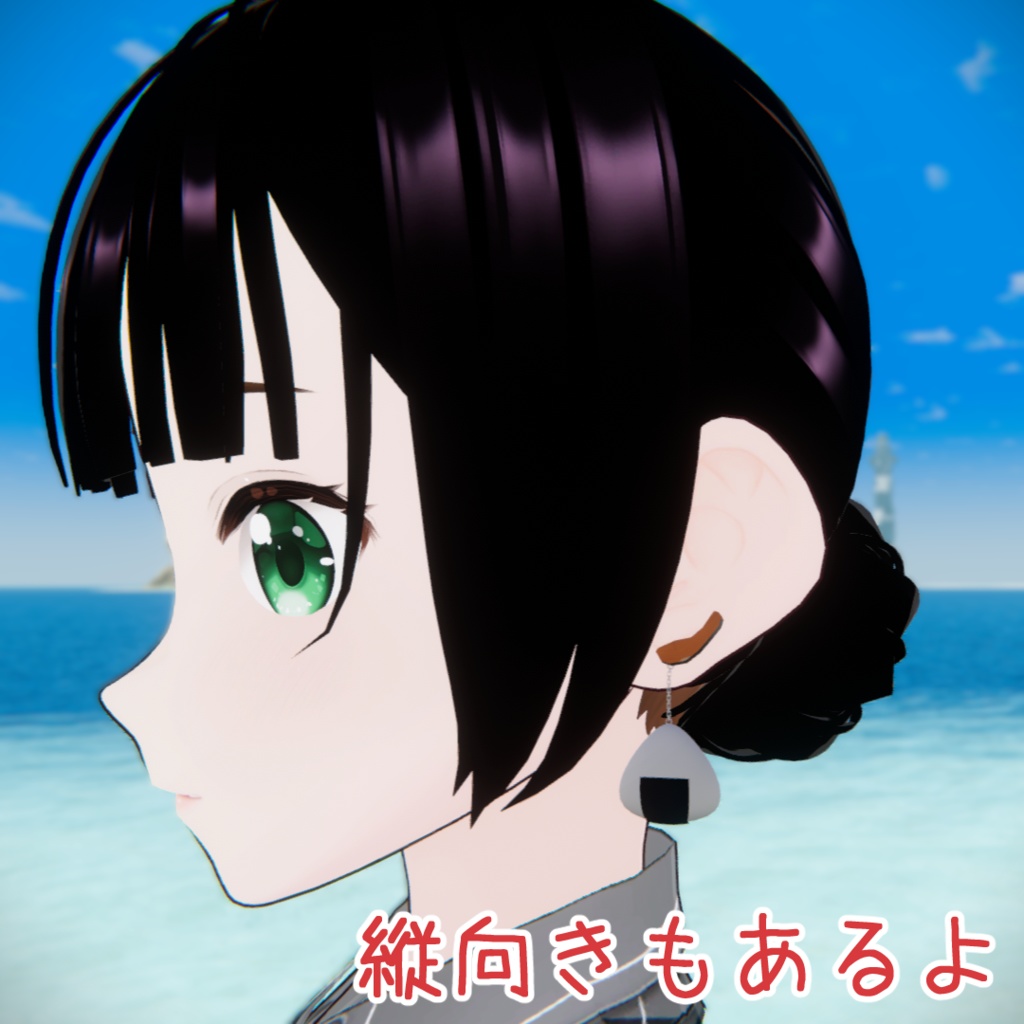 鮭がデカすぎたおにぎりピアス(VRChat想定)