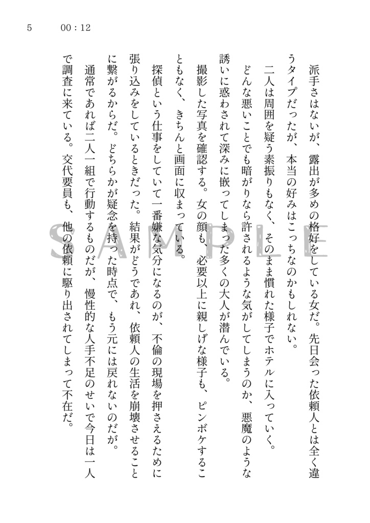 【頒布終了】ロスト&ファウンド