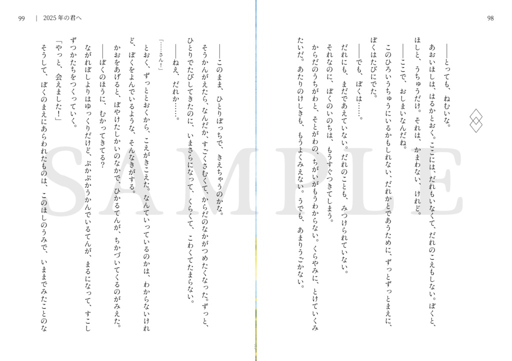 De portretten van een reiziger