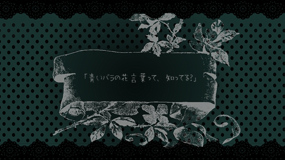 【coc6版】街角フラワアド【SPLL:E110612】※本文無料