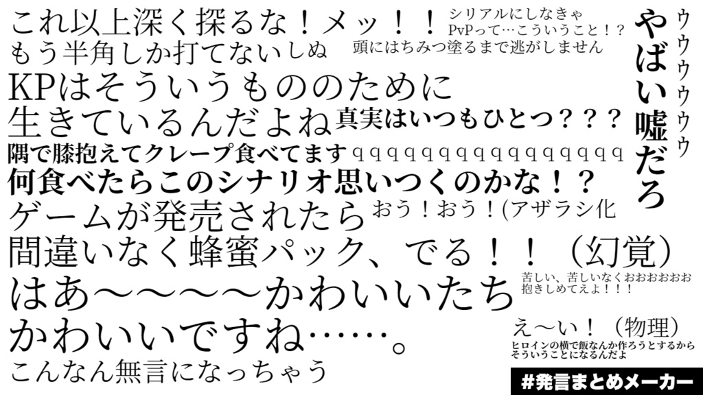 【coc6版】Andante.~歩くような速さで~