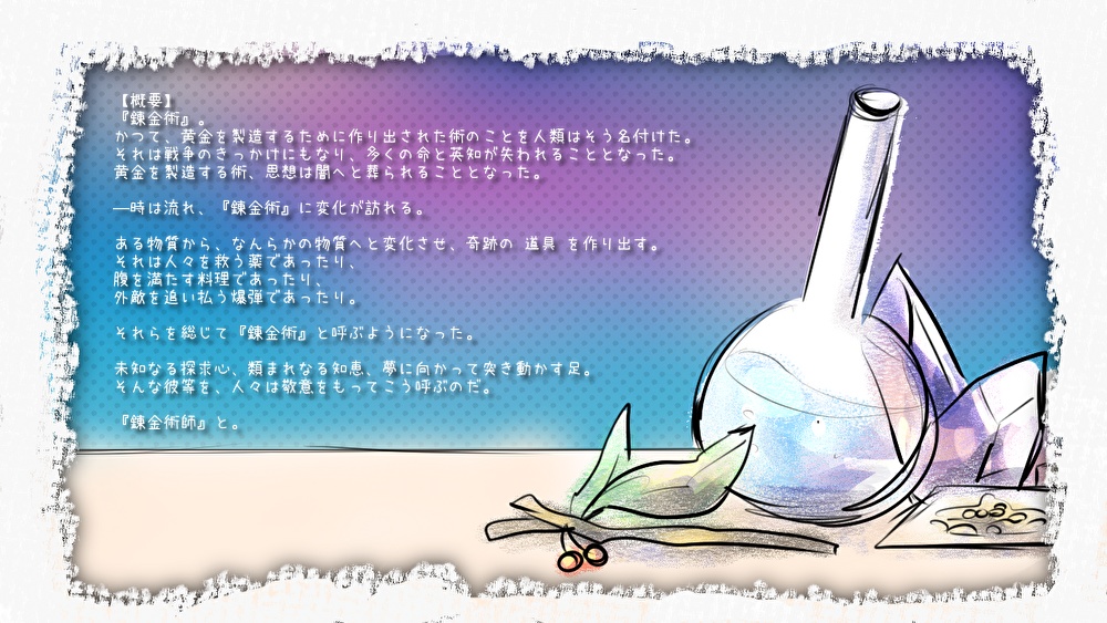 【coc6版】Andante.~歩くような速さで~