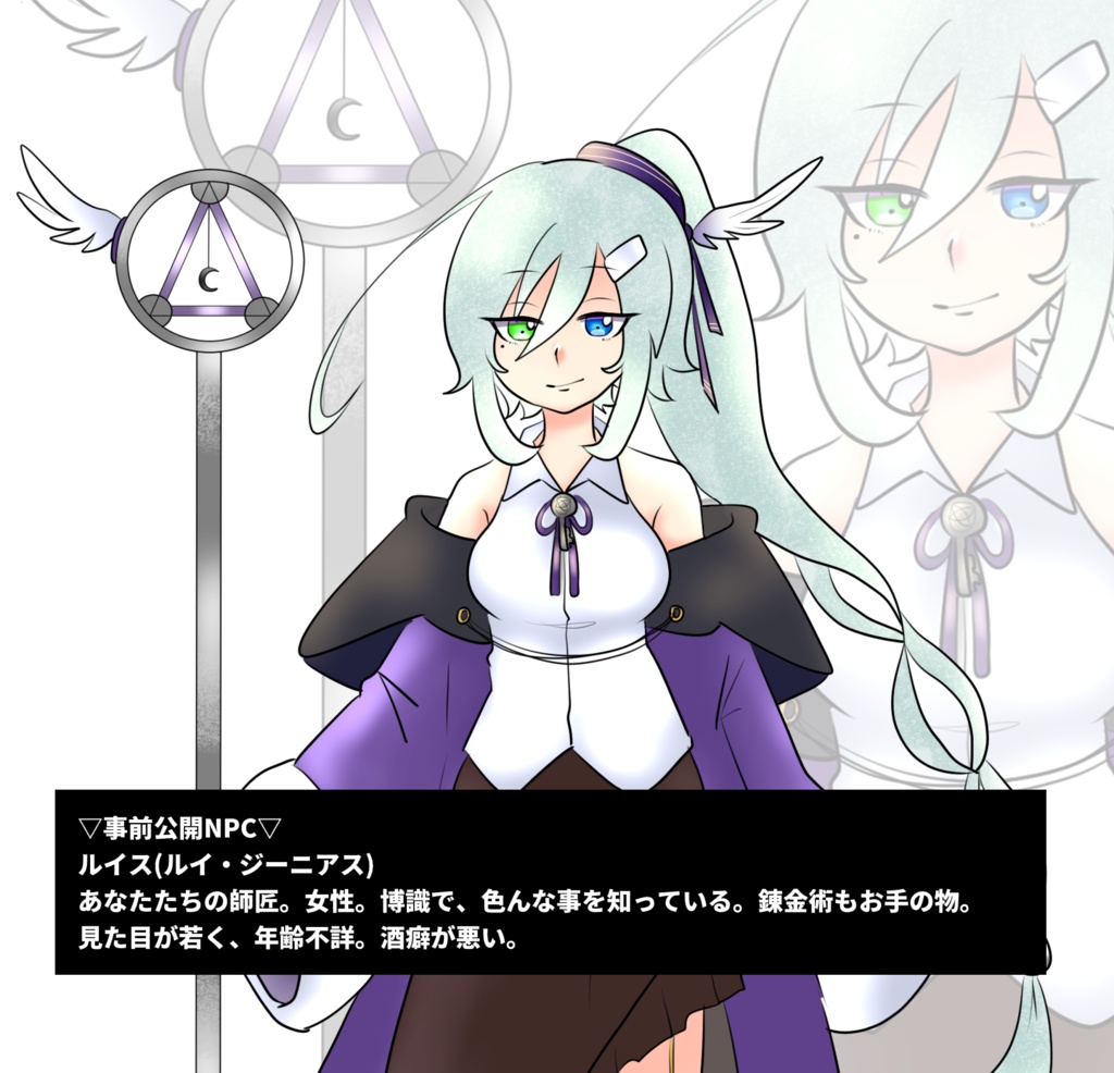 【coc6版】Andante.~歩くような速さで~