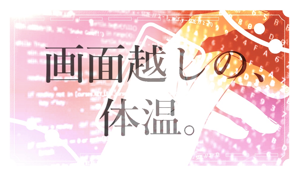 【coc6版】Enego【SPLL:E199433】※本文無料