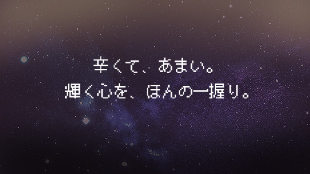 【coc6版】Pepper×Berry!【SPLL:E199727】※本文無料