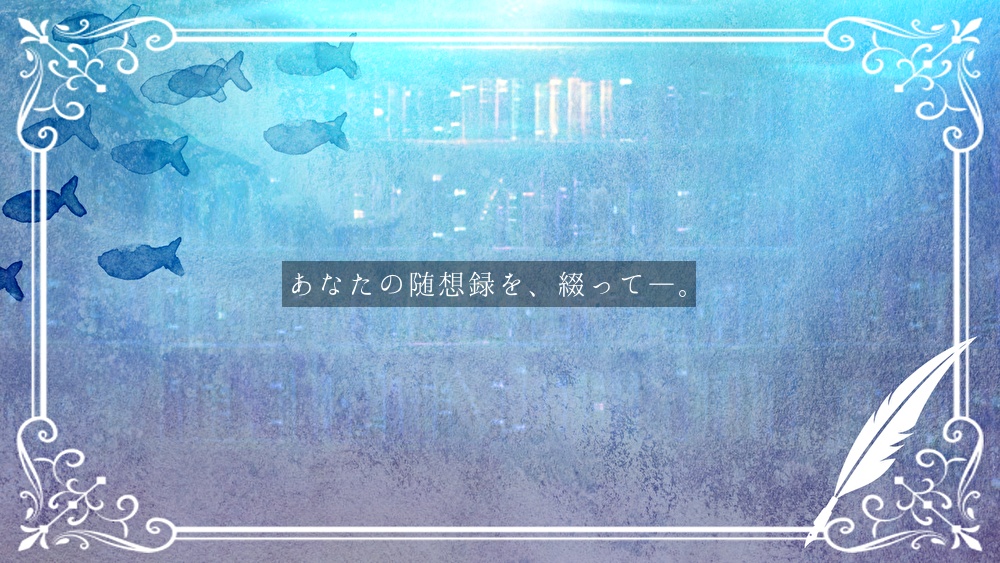 【coc6版】最期に見たのは深縹