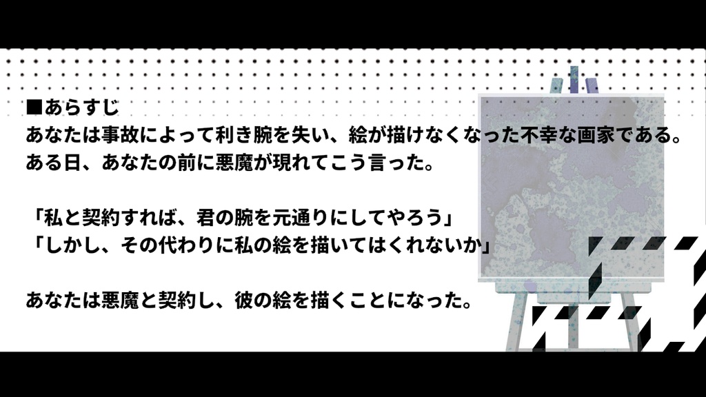 【coc6版】BLACK AND WHITE【SPLL:E196921】