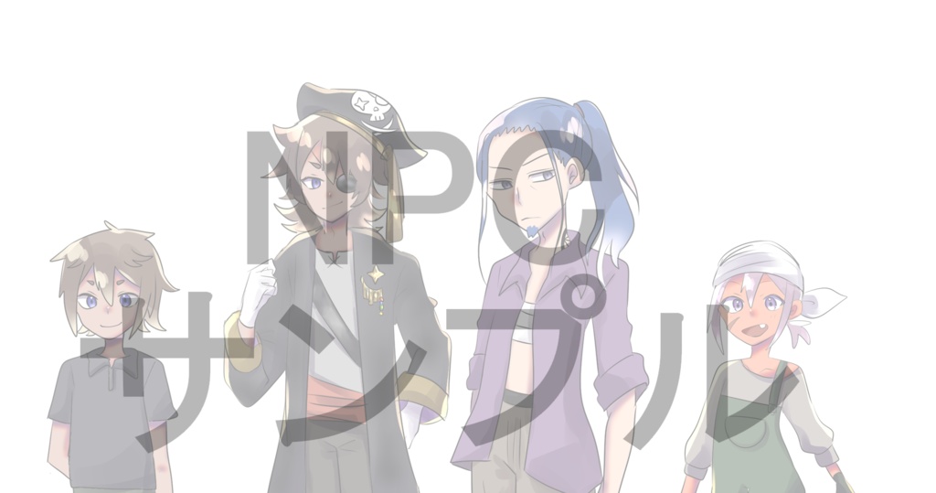 【coc6版】ラムネと羅針盤【SPLL:E195101】