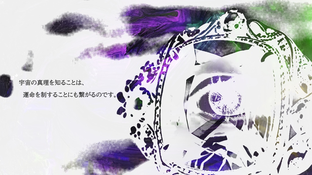 【coc6版】胡乱な緑