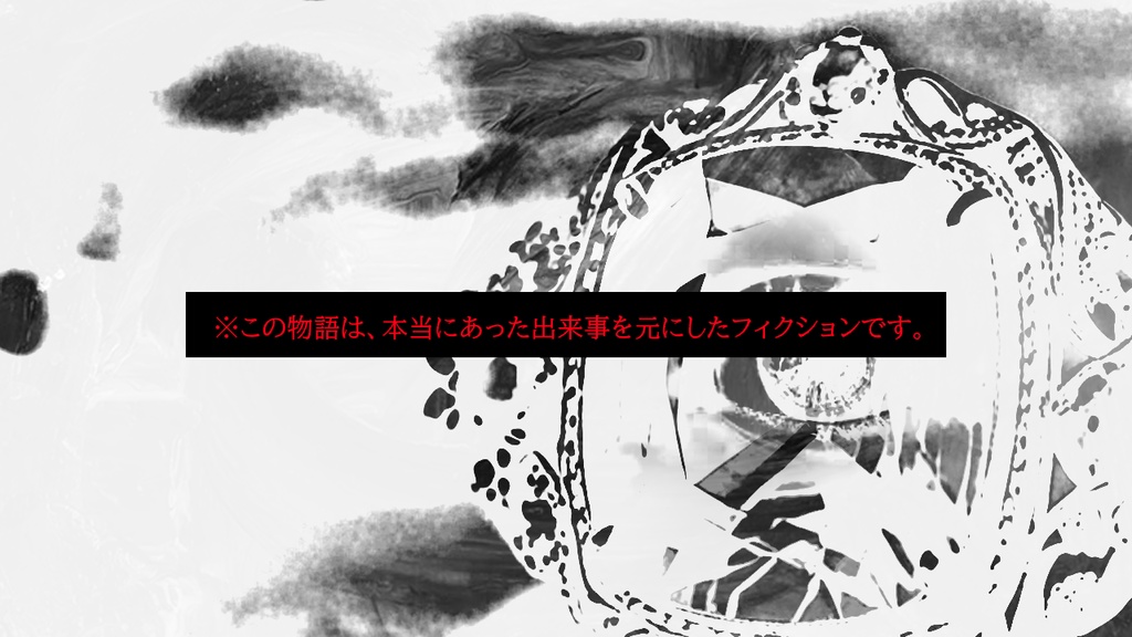 【coc6版】胡乱な緑