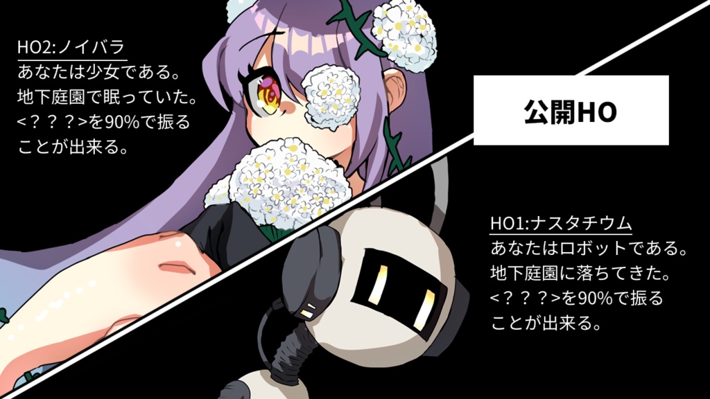 【coc6版】darknest-garden*【SPLL:E195103】