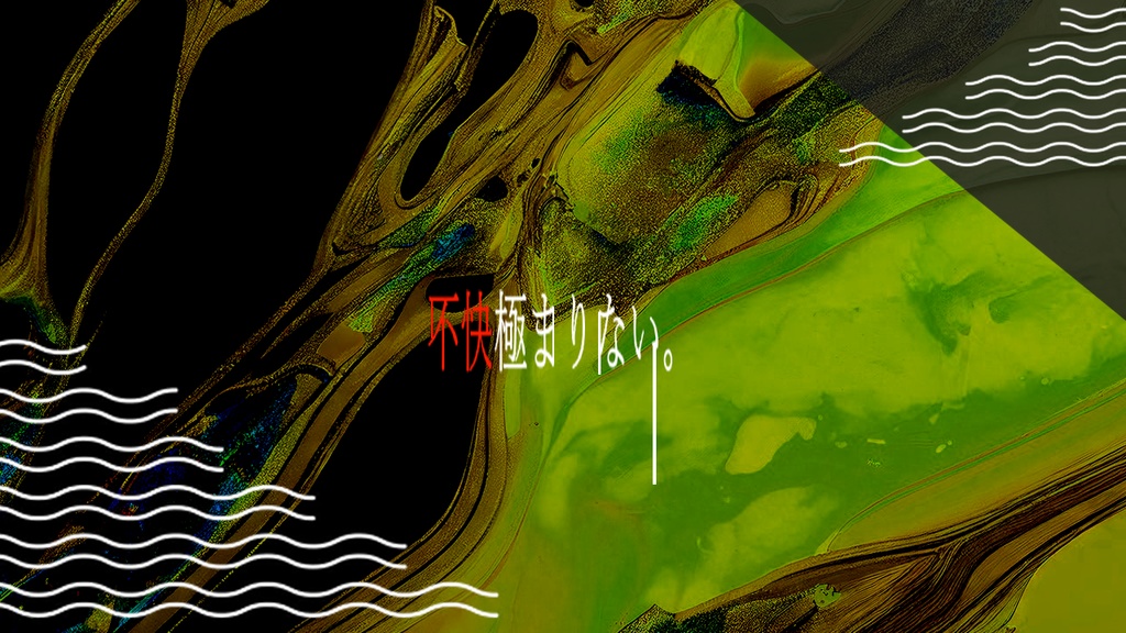 【coc6版】ミコサマ【SPLL:E194330】