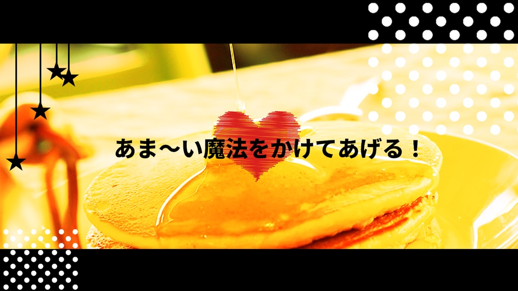 【coc6版】パンケーキ症候群【SPLL:E194001】