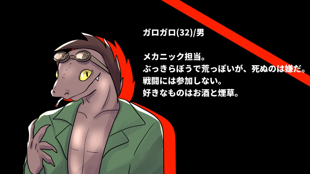 【coc6版】機械樹とラトラの戦士【SPLL:E194399】