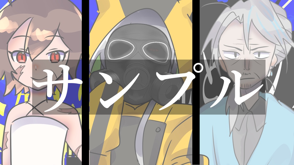 【coc6版】Bullet & Ballerina【SPLL:E192525】