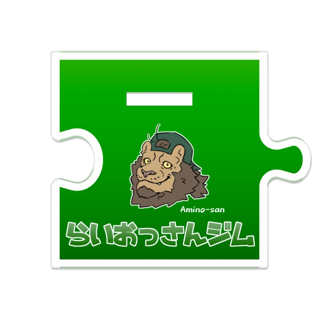 網野さん(表)アクリルスタンド