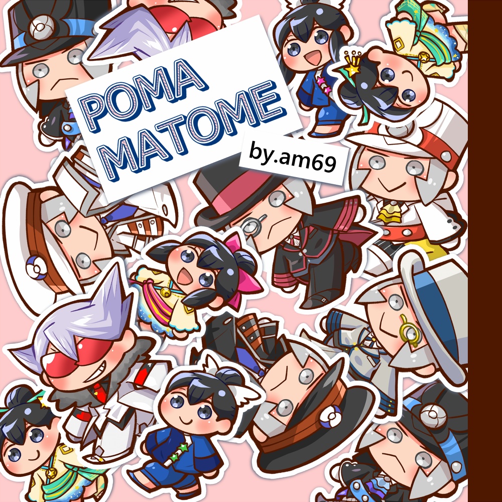 POMA MATOME