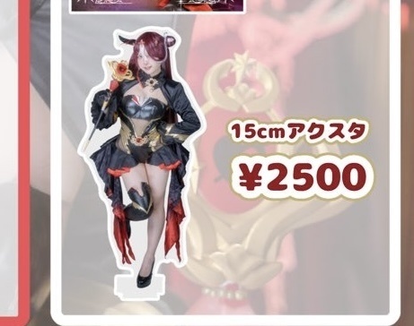 C107 魔法少女パイレーツ！アクスタ