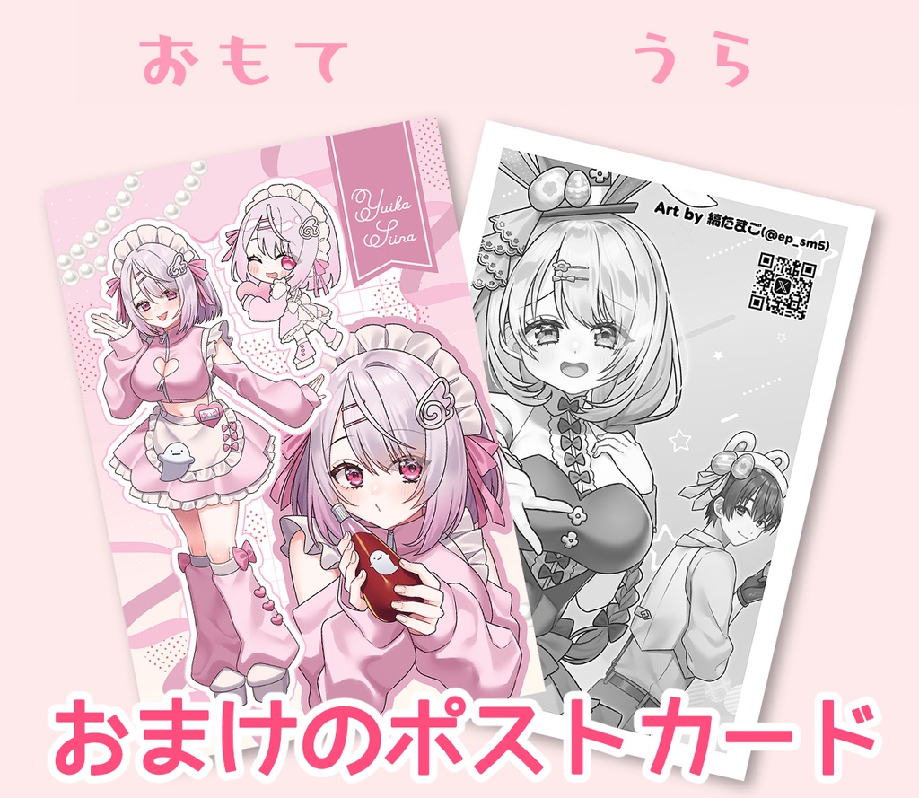~4/30限定受付【受注販売】にじそうさく11🌸カラーアクリルキーホルダー