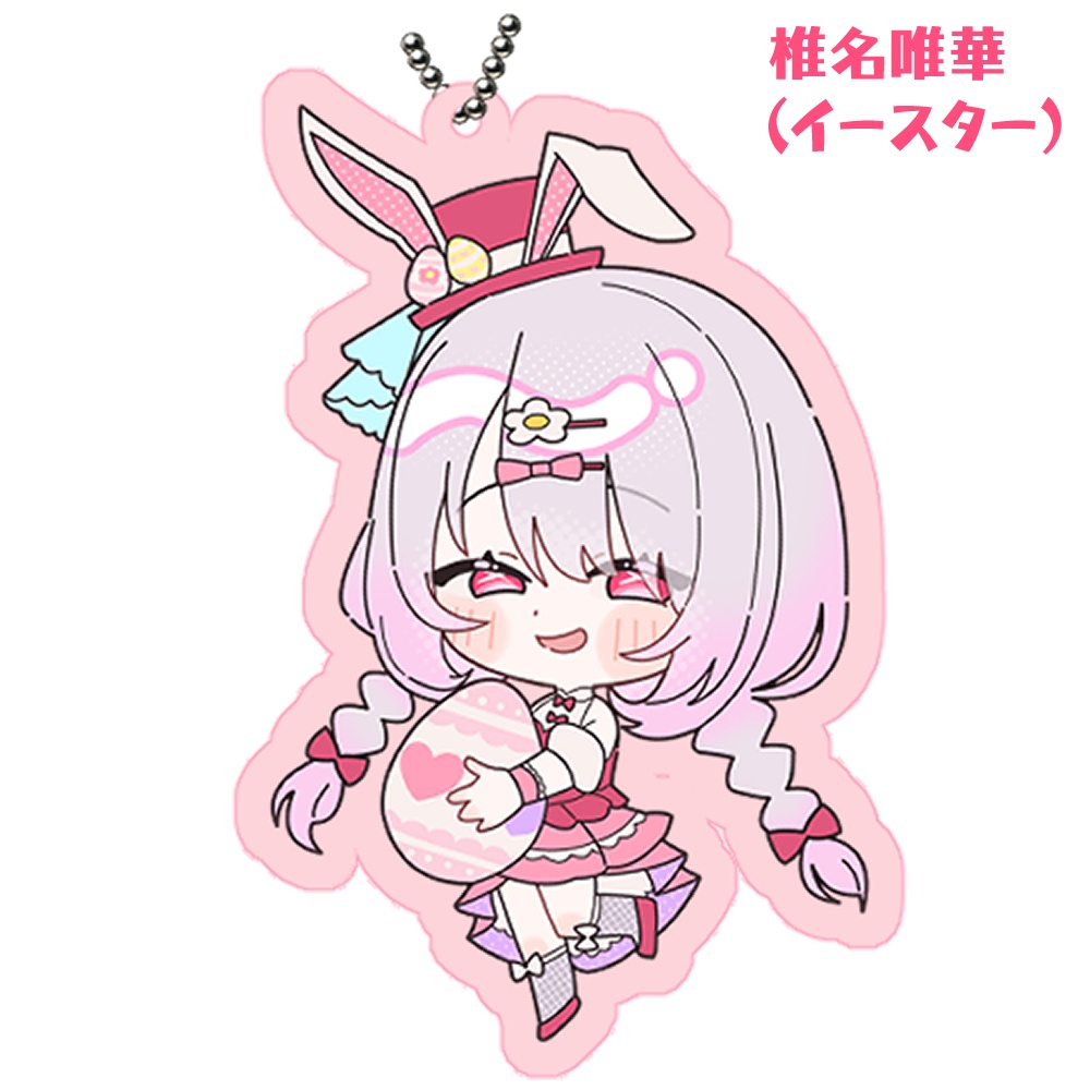 ~4/30限定受付【受注販売】にじそうさく11🌸カラーアクリルキーホルダー