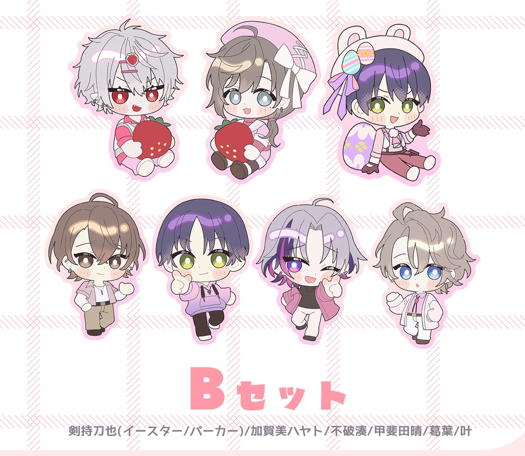 ステッカーセット🌸にじそうさく11