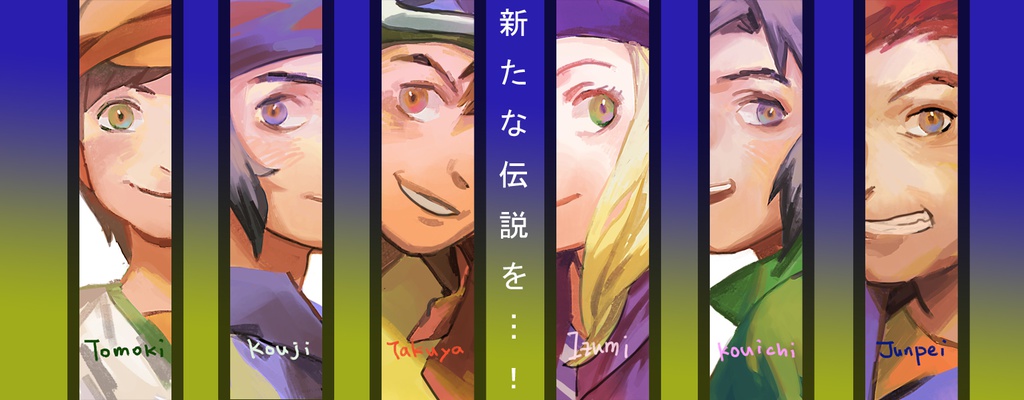 デジフロコトバシオリ
